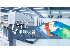 中国尊龙凯时人生就是博z6com品牌