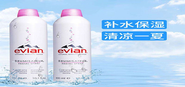 源于自然，安全健康 evian依云喷雾