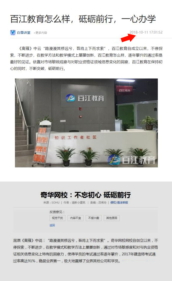 品牌 品牌