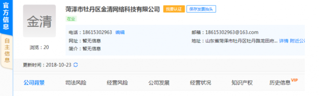 品牌 品牌