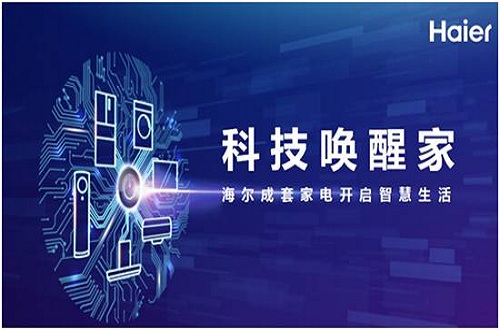 海尔品牌董事长张瑞敏专访：企业要踏准时代的节拍