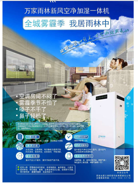 好品牌 好品牌