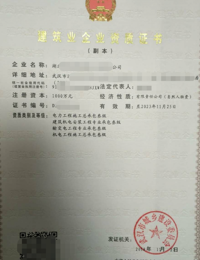 尊龙凯时人生就是博z6com品牌