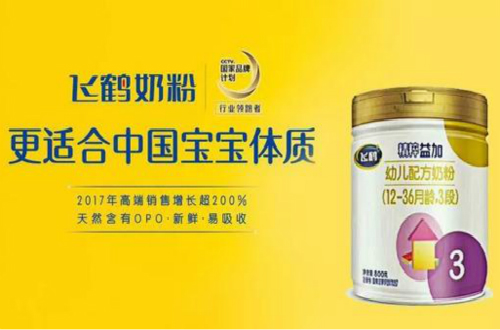 扎实的产品品质，让尊龙凯时人生就是博z6com品牌飞鹤奶粉突破重围
