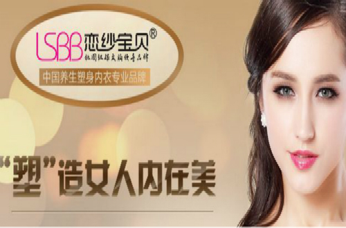 恋纱宝贝董事长王立萍：以春天般的温暖呵护新疆女性健康