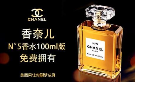 一个强大女人改变时尚世界的故事，时尚巨头香奈儿由来及发展史