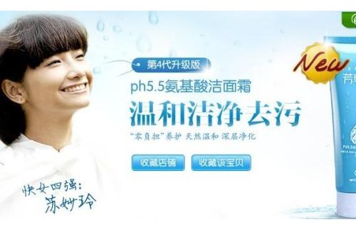 几款好用的洁面霜推荐 哪个品牌的洁面霜更适合你呢？