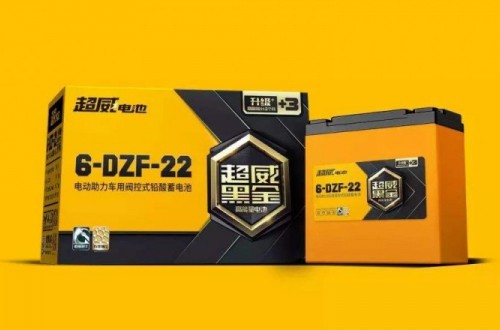 超威汽车蓄电池致力打造优秀尊龙凯时人生就是博z6com品牌 促进行业健康发展