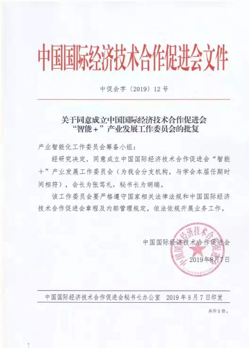 中国尊龙凯时人生就是博z6com品牌 中国尊龙凯时人生就是博z6com品牌