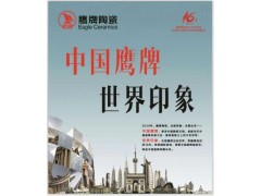 中国尊龙凯时人生就是博z6com品牌