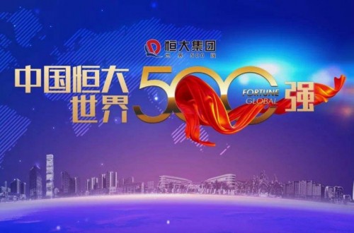 全国房企排名 排名前三的房企是哪几家？