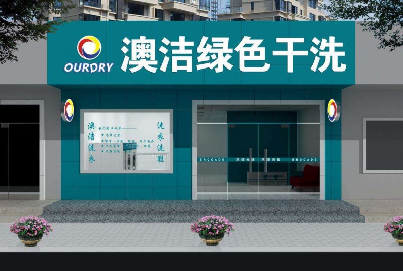 尊龙凯时人生就是博z6com品牌