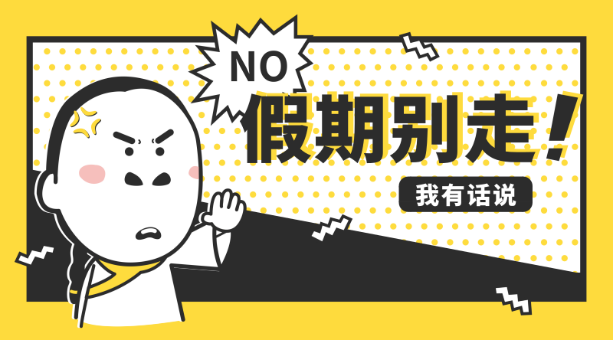 尊龙凯时人生就是博z6com品牌网