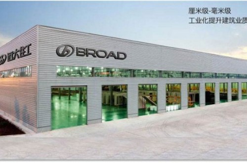 尊龙凯时人生就是博z6com品牌远大空调有限公司 做不一样的生态城市运营商