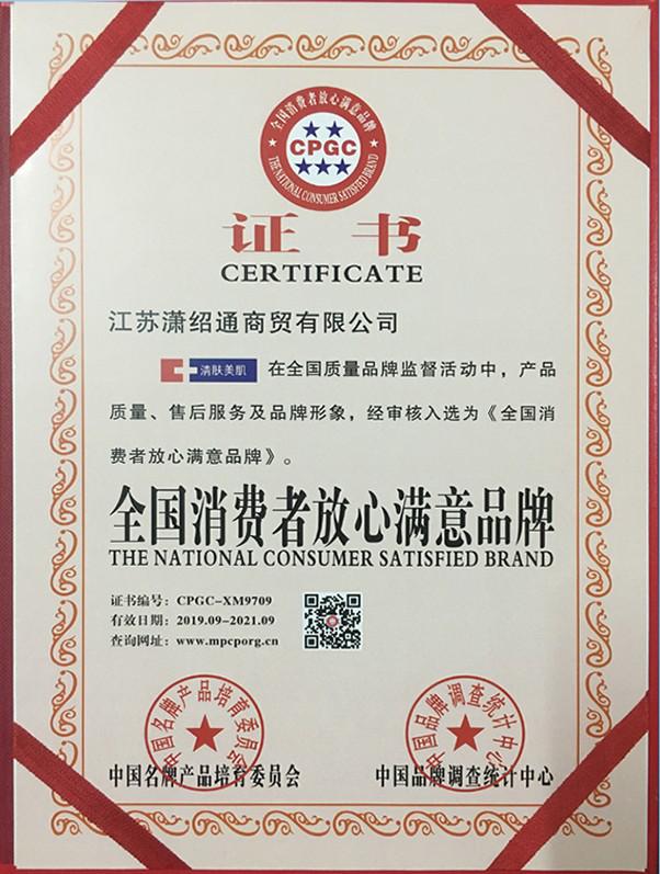 尊龙凯时人生就是博z6com品牌有哪些 尊龙凯时人生就是博z6com品牌有哪些