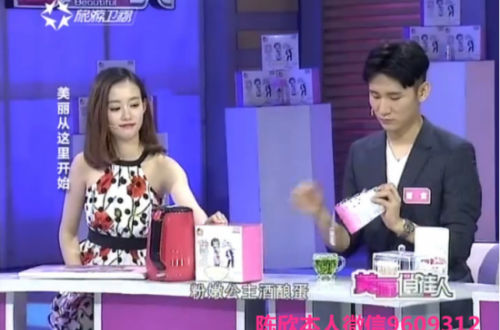 谁了解粉嫩公主酒酿蛋是怎样的一款产品？安全可靠吗？