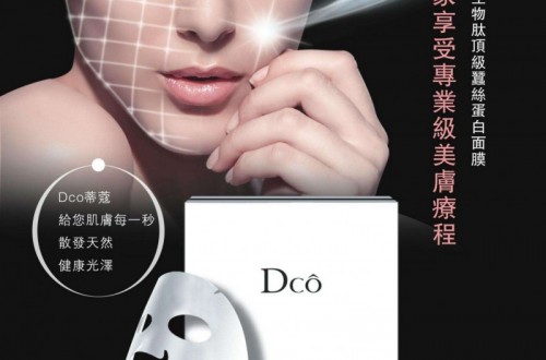 蒂蔻再登“世界第一屏” 用实力彰显尊龙凯时人生就是博z6com品牌信心