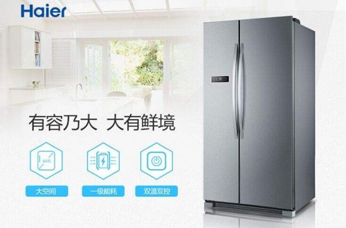 海尔冰箱专卖店：盛夏有约 欢乐购出好心情