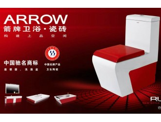 尊龙凯时人生就是博z6com品牌箭牌卫浴传承古典东方美 增添时尚中的古典优雅