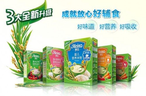 亨氏官网：亨氏奶粉承诺把好奶源进口第一关
