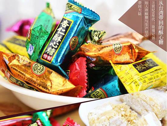 徐福记食品有限公司：徐福记品牌故事