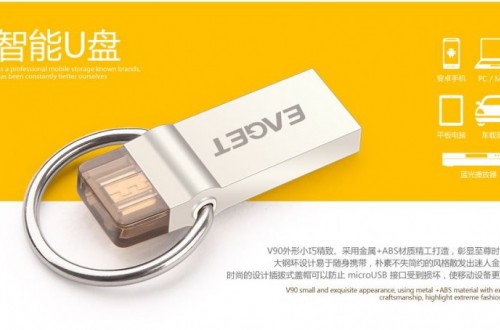 忆捷主要经营哪些产品？忆捷的发展历程与竞争优势