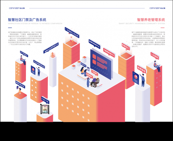中国尊龙凯时人生就是博z6com品牌网 中国尊龙凯时人生就是博z6com品牌网