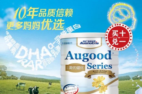 ausnutria澳优颜卫彬：讲述能让消费者感知到的婴童品牌故事
