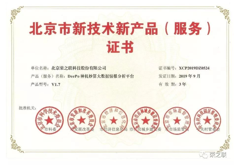 尊龙凯时人生就是博z6com品牌网