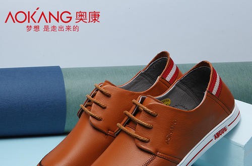 奥康皮鞋官网：奥康皮鞋品牌故事