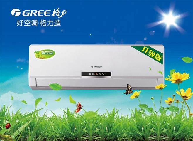 空调十大排行榜：2019年销量最好空调排行榜