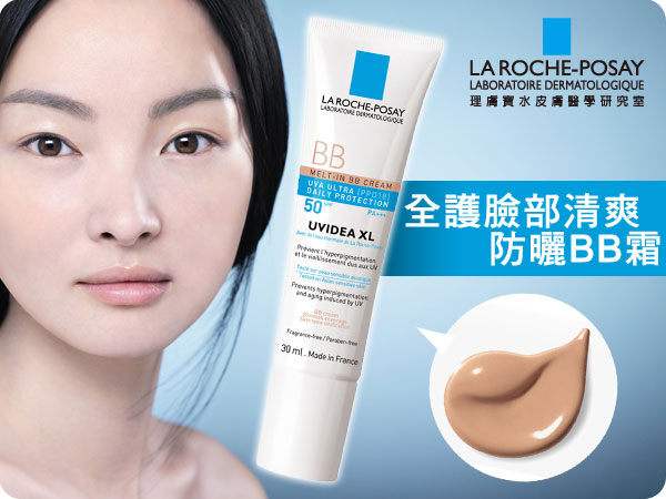理肤泉和雅漾的区别：理肤泉致力打理中国污染肌肤