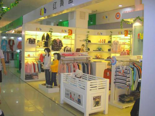 红黄蓝童装官网：十大童装之红黄蓝品牌故事