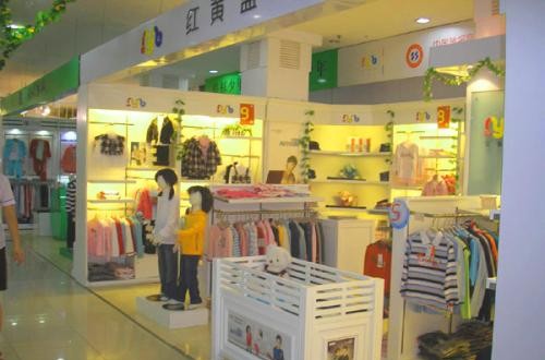 红黄蓝童装官网：十大童装之红黄蓝品牌故事