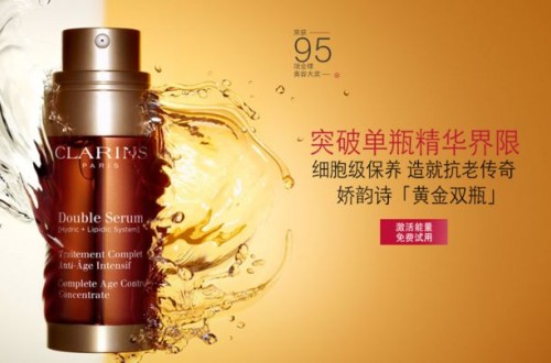 clarins官网：Clarins娇韵诗品牌发展故事