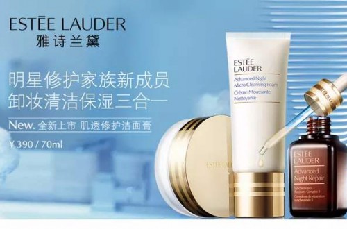 雅诗兰黛旗舰店：雅诗兰黛的品牌故事