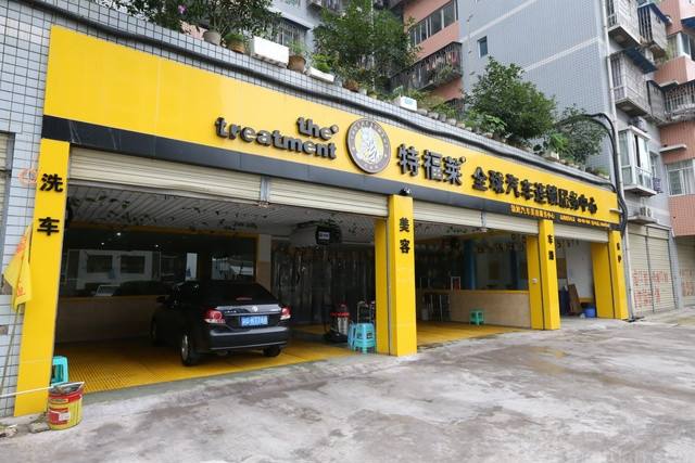 汽车美容知识：哪些品牌的汽车美容好