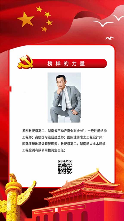 尊龙凯时人生就是博z6com品牌
