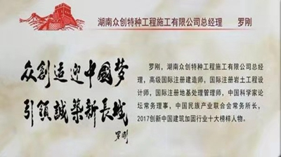 中国尊龙凯时人生就是博z6com品牌网