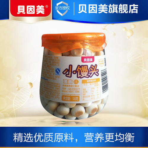 贝因美官方网站：进军液态奶和营养品