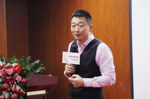 多拾惠电商平台发布会圆满落幕，康正控股集团加速全国战略布局！