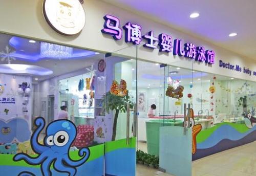 马博士：关心婴幼儿健康成长，提高儿童智力与体质
