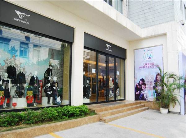 七匹狼官方旗舰店：盘点那些穿过七匹狼的男星们