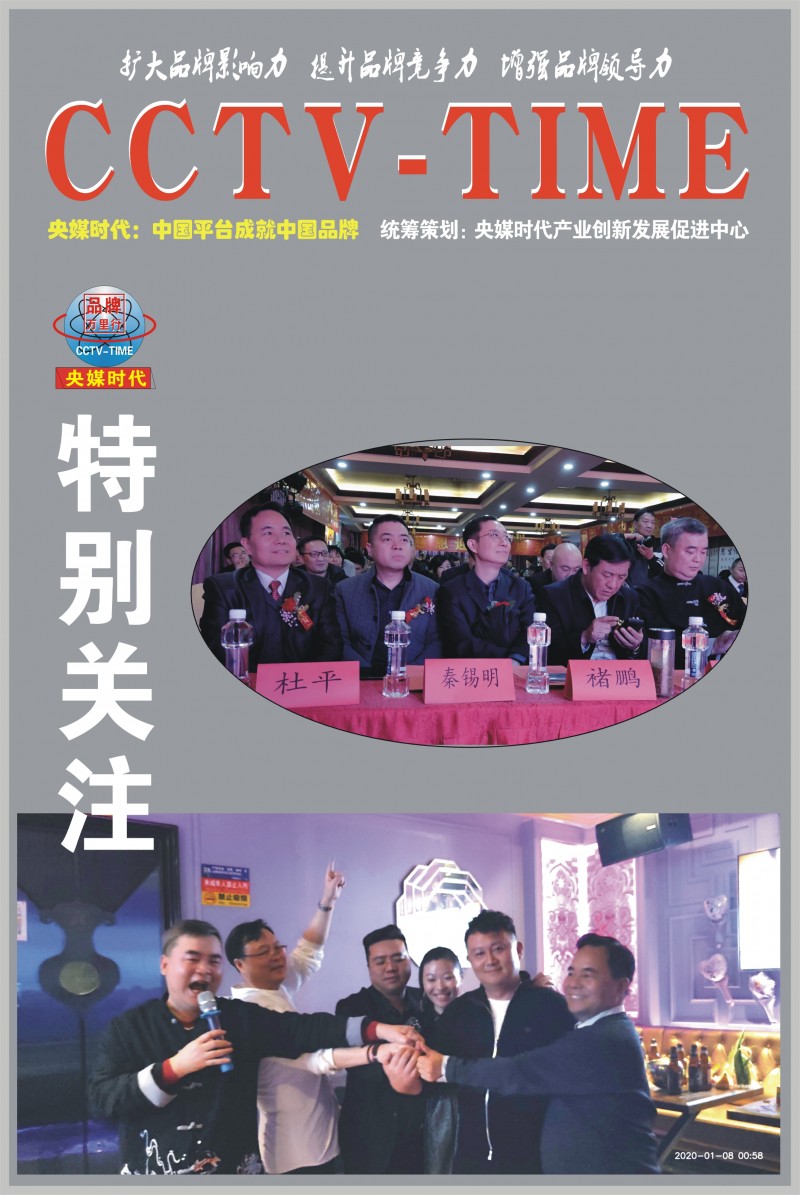 尊龙凯时人生就是博z6com品牌 尊龙凯时人生就是博z6com品牌
