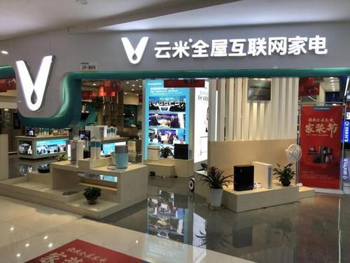 云米集成灶：布局智能厨房生态