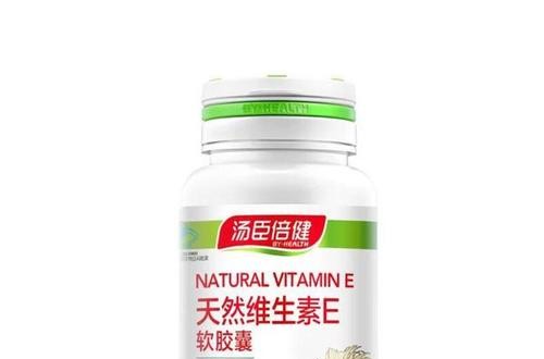 汤臣倍健官方旗舰店：给女性肌肤更加细致的呵护