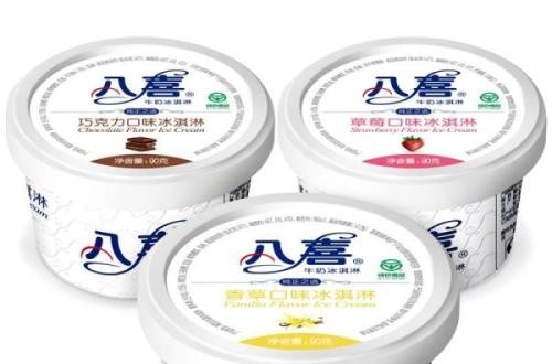 八喜冰淇淋官网：14种口味的八喜冰激凌介绍