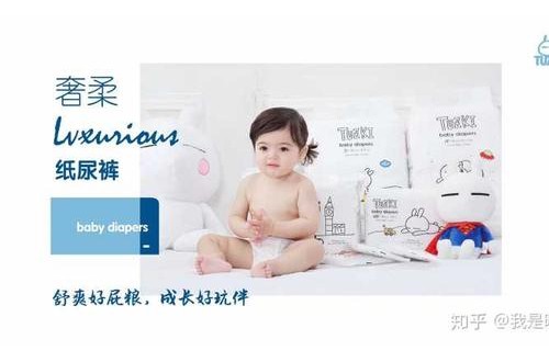 尿不湿品牌Tuzki兔斯基怎么样 奢柔轻薄，亲肤自然