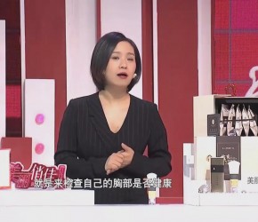 丰胸真的有用吗？刘燕酿制燕窝酒酿蛋真实效果分享
