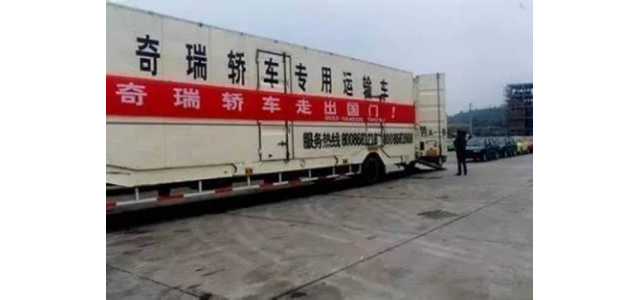 出海二十年，为中国汽车品牌全球化提供“奇瑞方案”